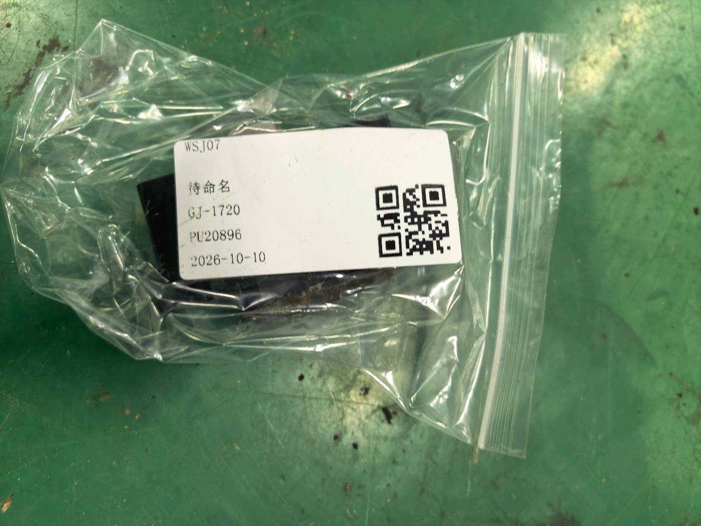 35780TP5H01 后门玻璃升降开关(左)