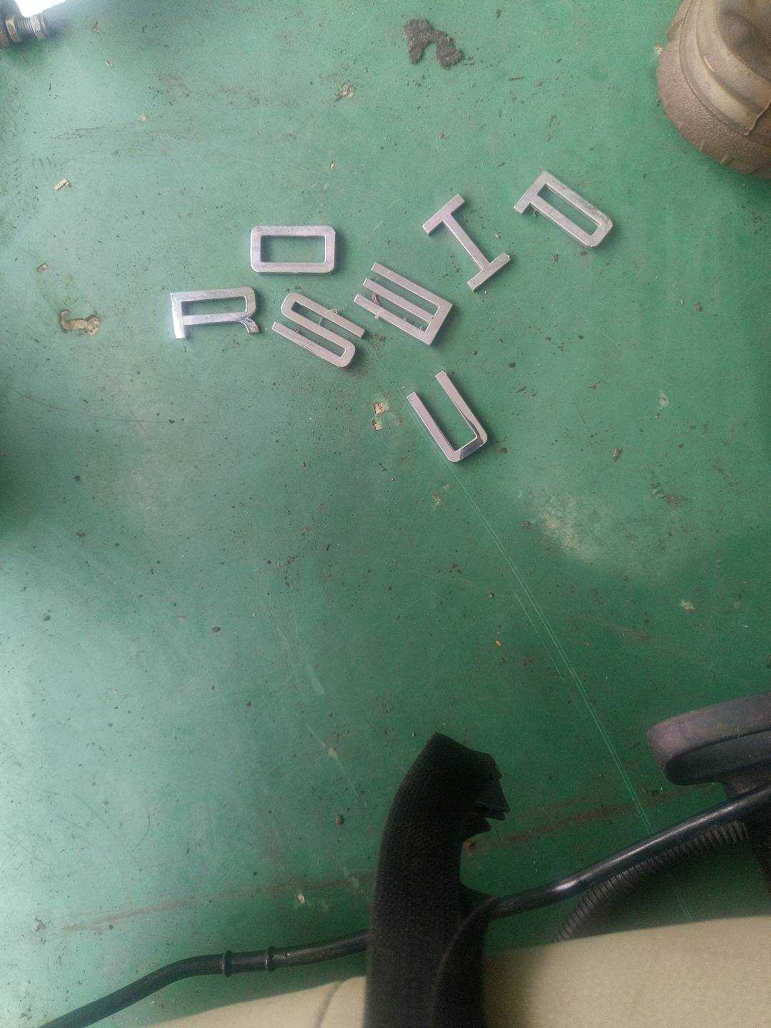 95855968700 尾盖字标（品牌）