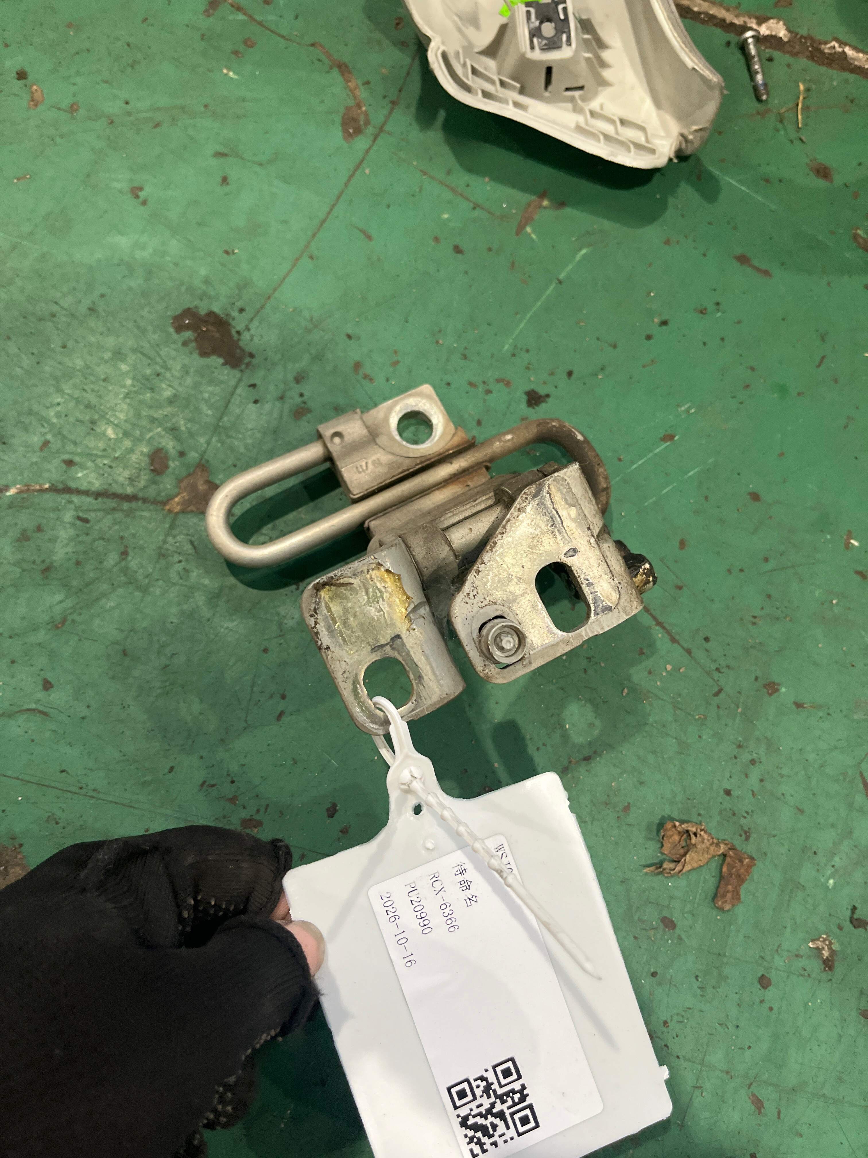 1K5831505C Front Door Hinge (Lower Right)