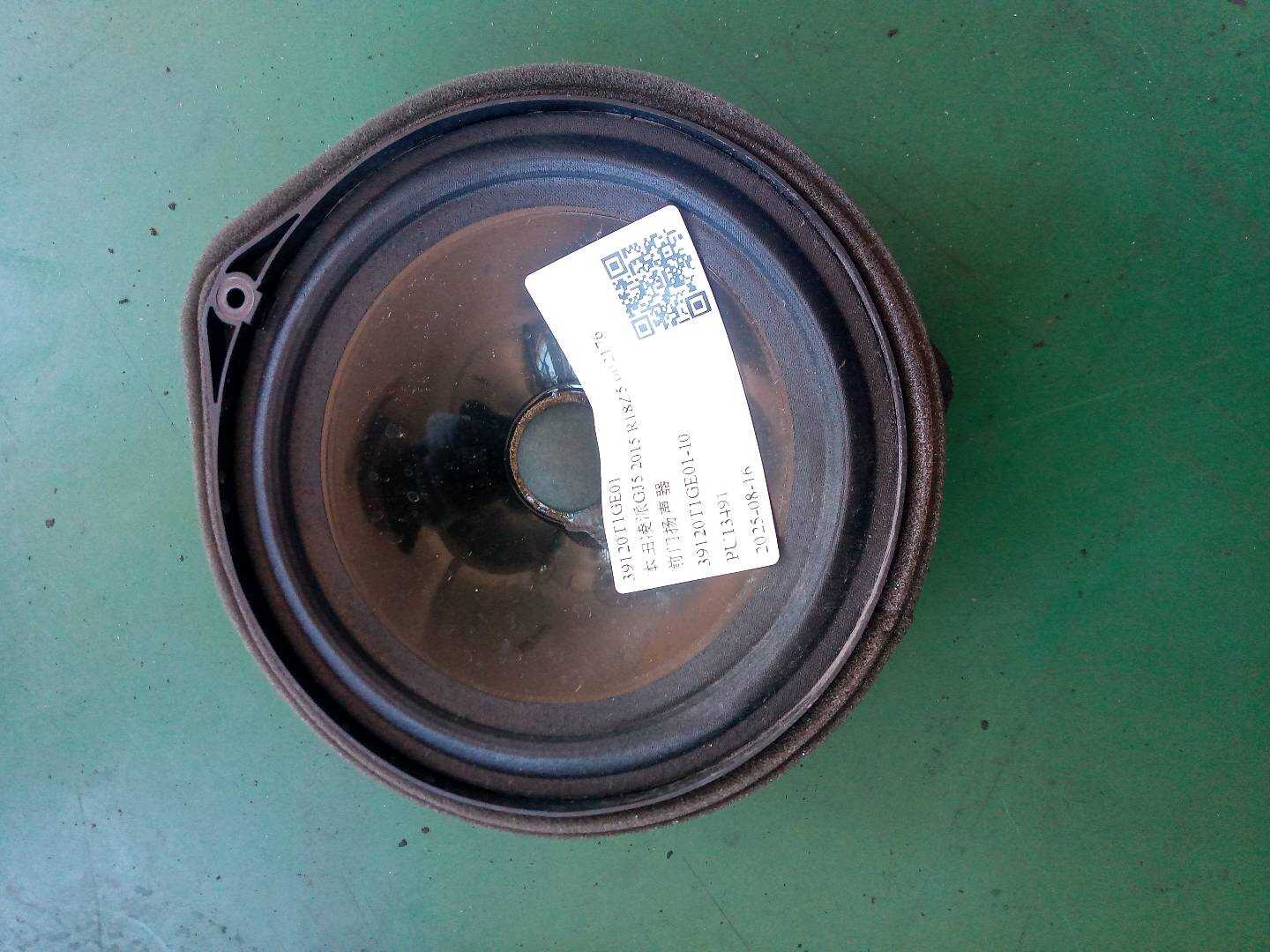 39120T1GE01 前门扬声器