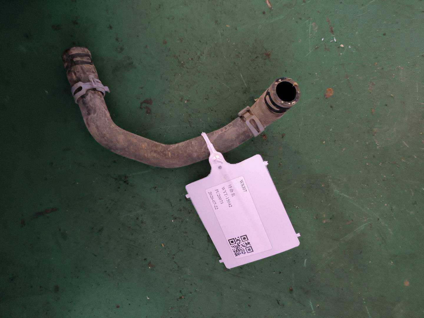 L8WD819370 冷却液软管