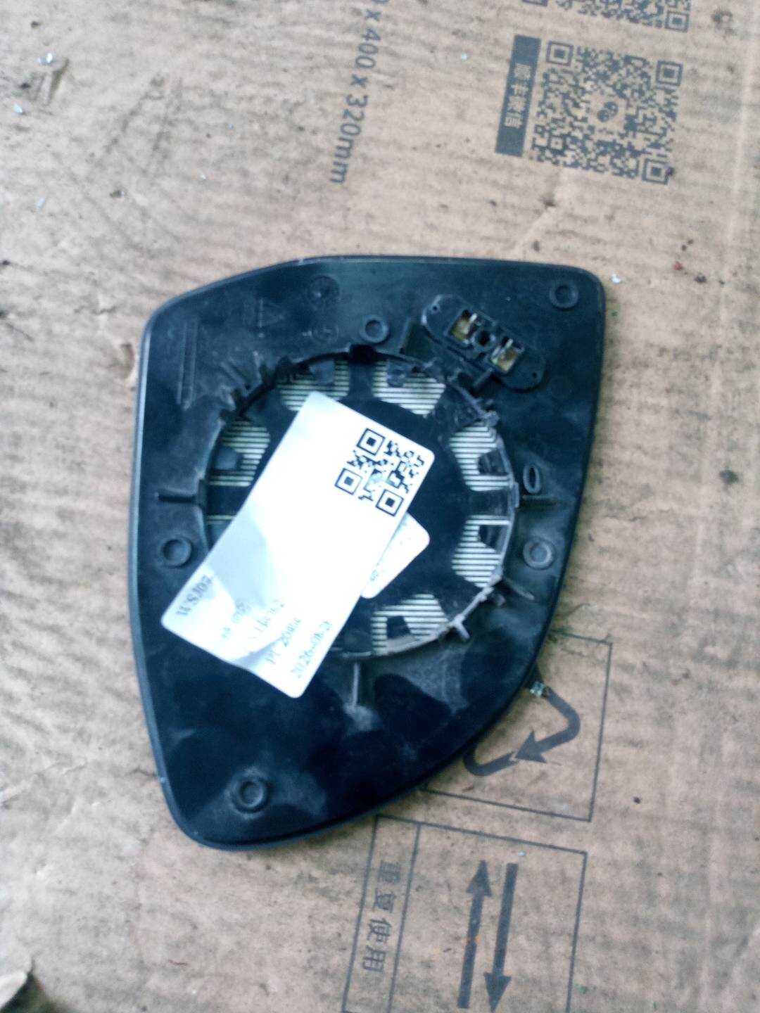 51167291219 Side Mirror Glass, Left