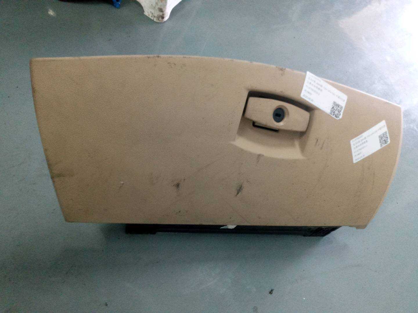 51167063451 仪表台杂物箱盖