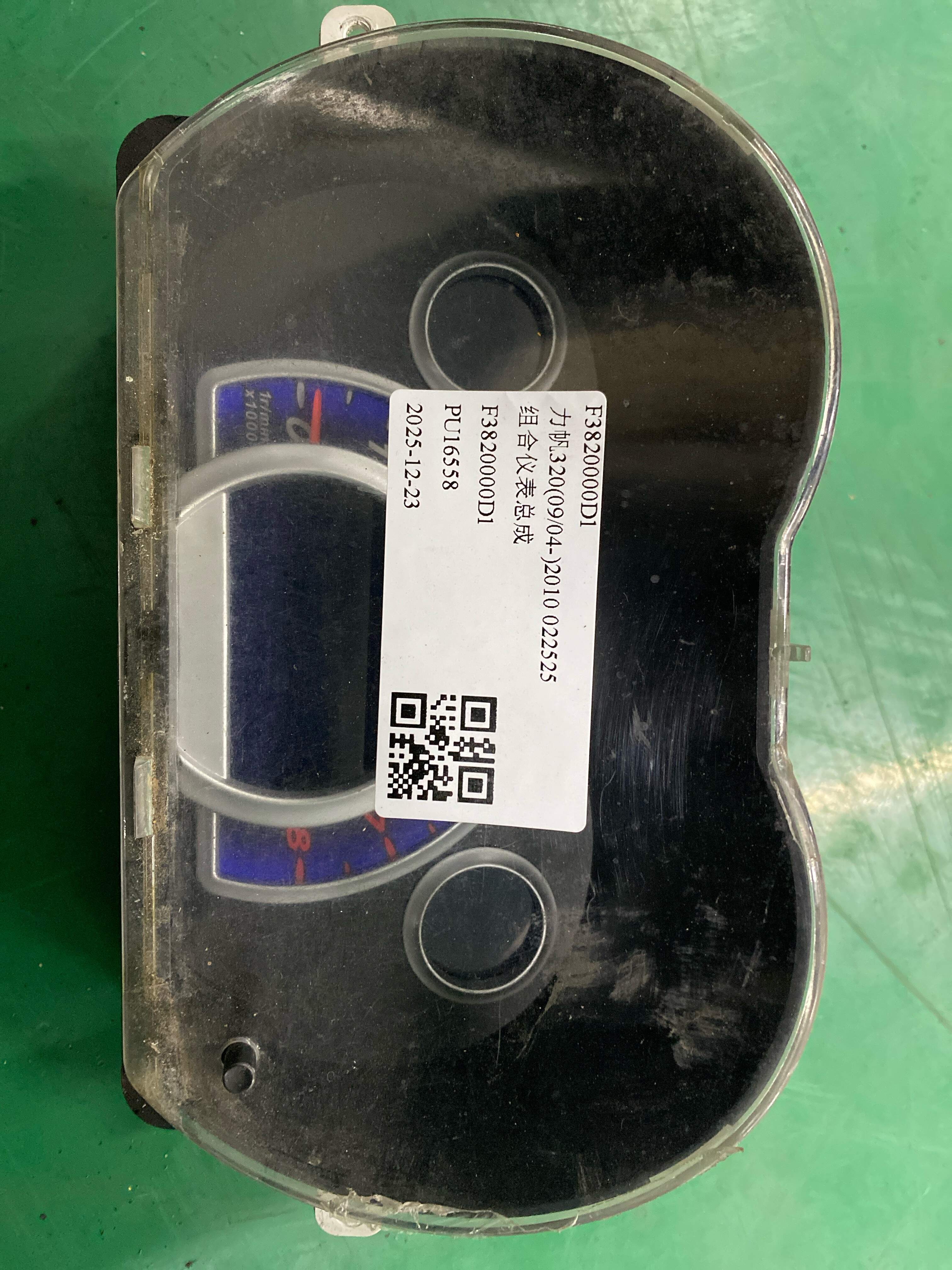 F3820000D1 组合仪表总成