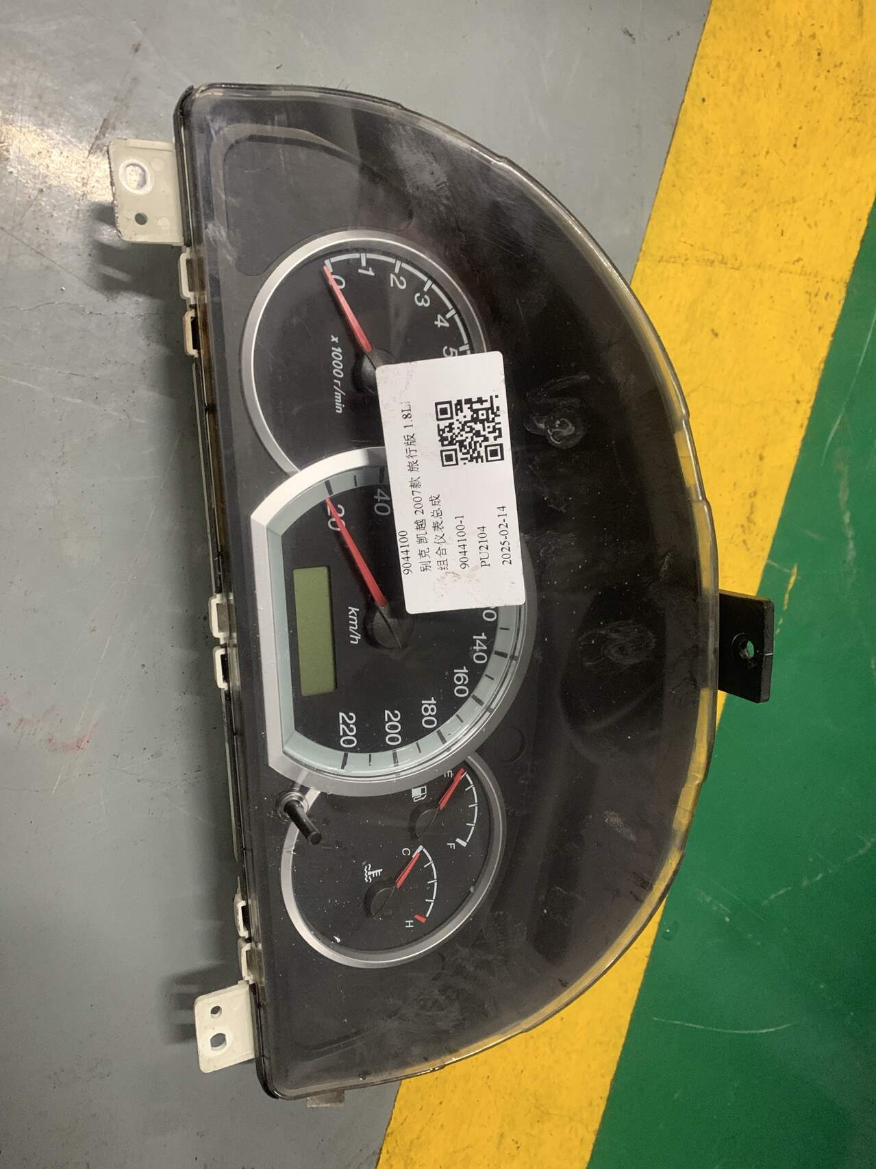 9044100 Instrument Cluster Assembly