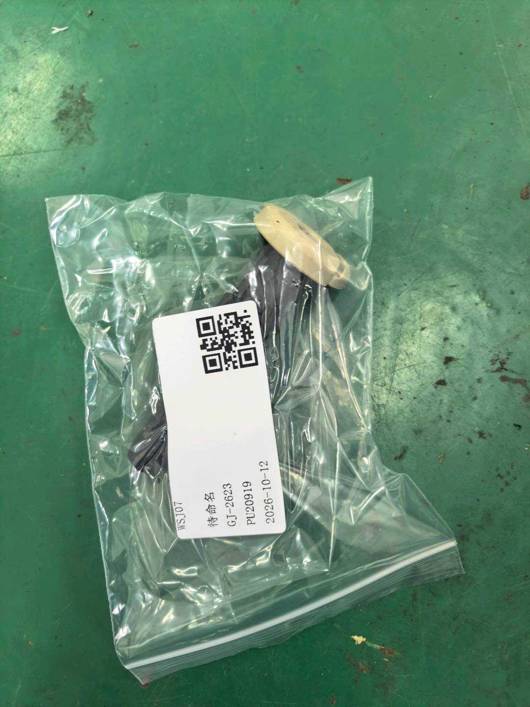 XR844636SEL 后排座椅头枕导套