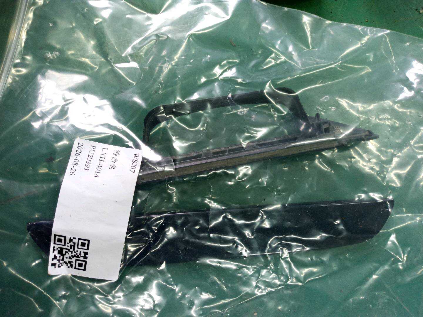 51215A6B6C4 后门外拉手左