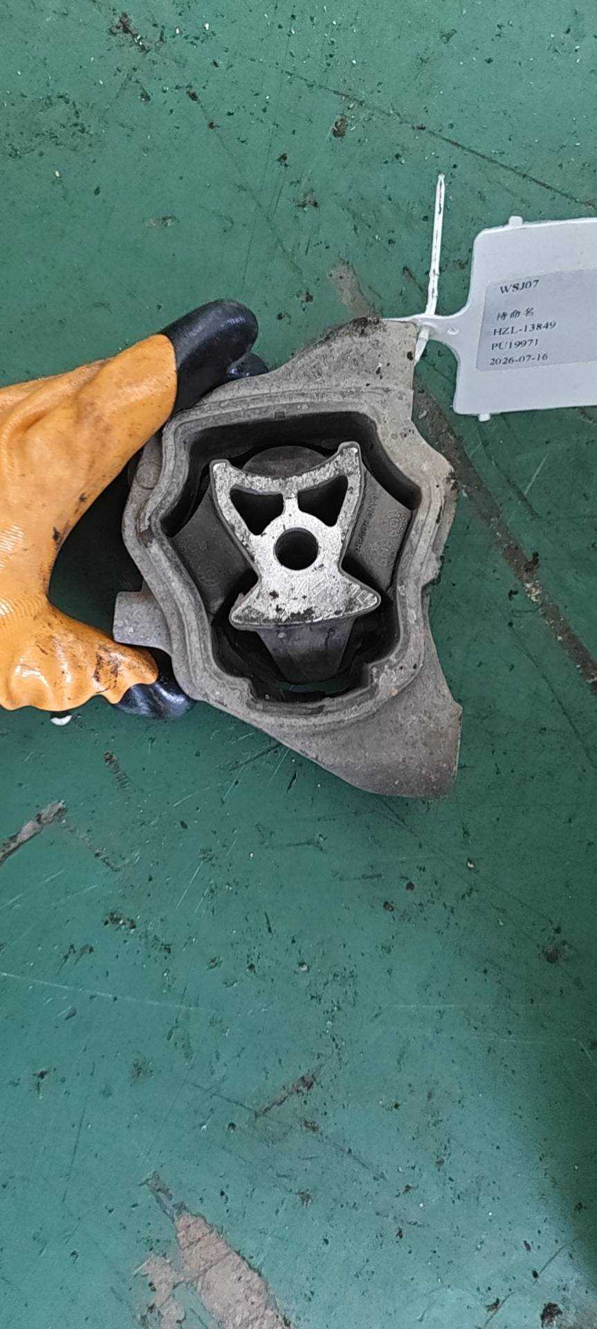 LR032311 Engine Mount Rubber, Left
