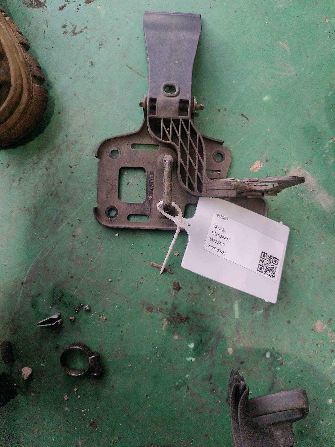 8R0823480A 前机盖锁栓