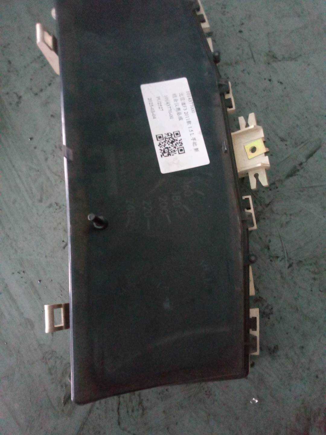 1014377000 组合仪表总成