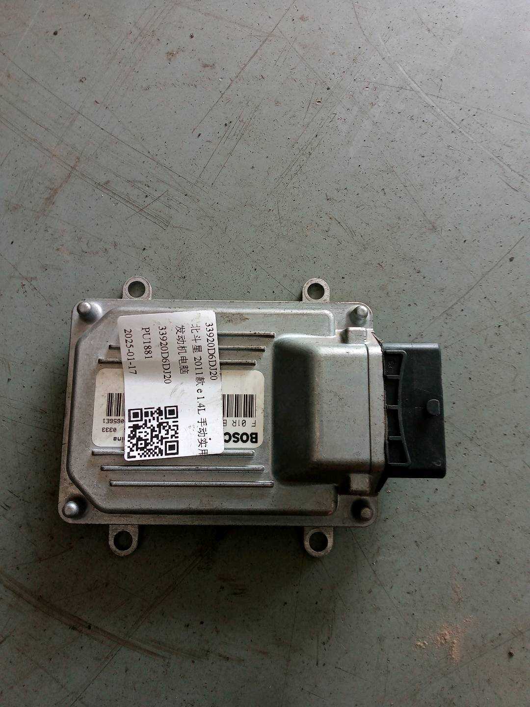 33920D6DJ20 发动机电脑