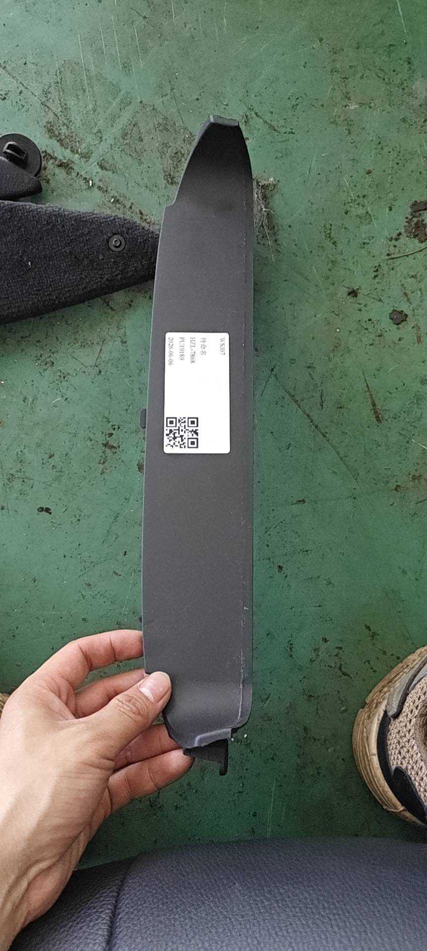 51459224339 仪表板盖板