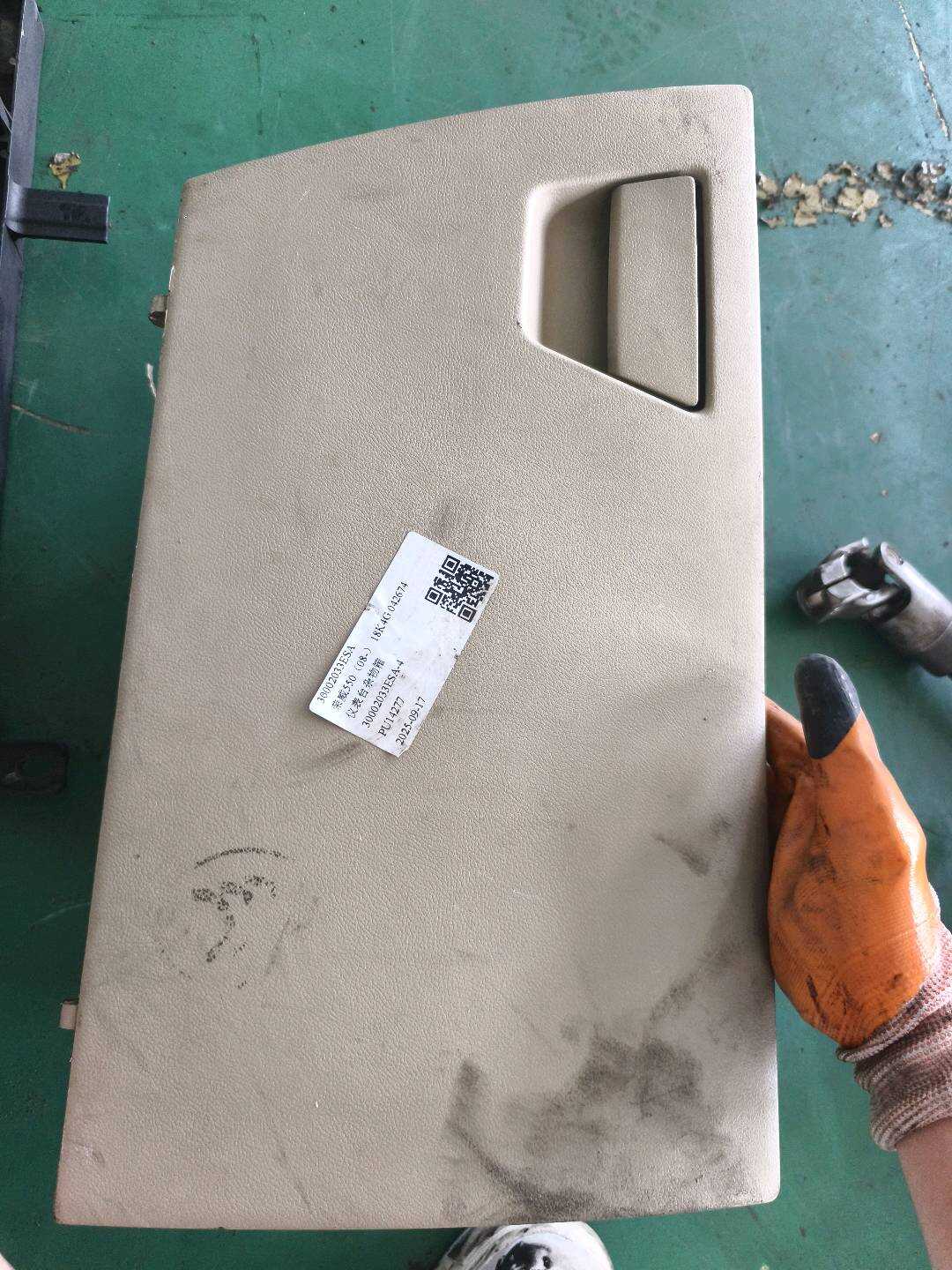 30002033ESA Dashboard Glove Box