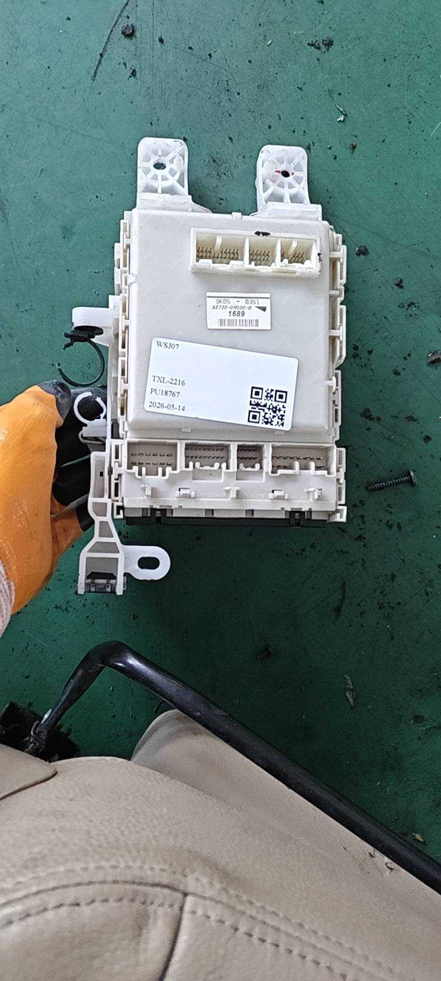 827300R060 仪表板接线盒总成