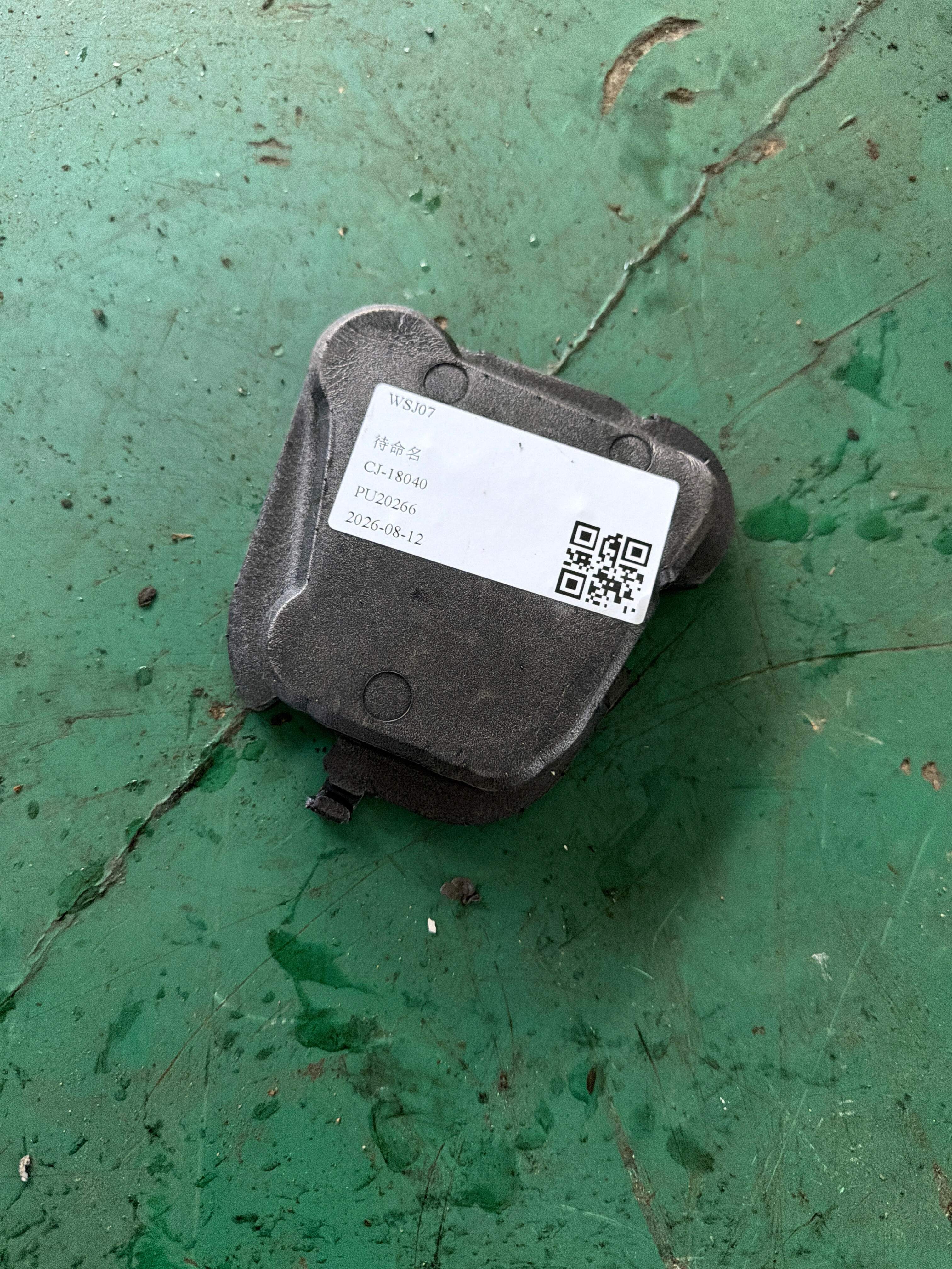 A2126822130 减震装置