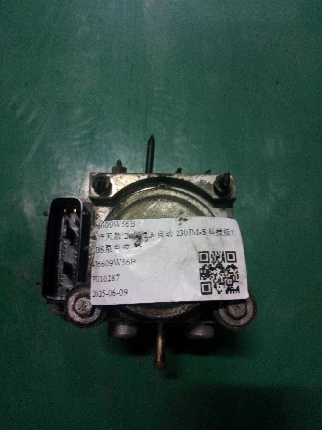 476609W56B ABS泵总成