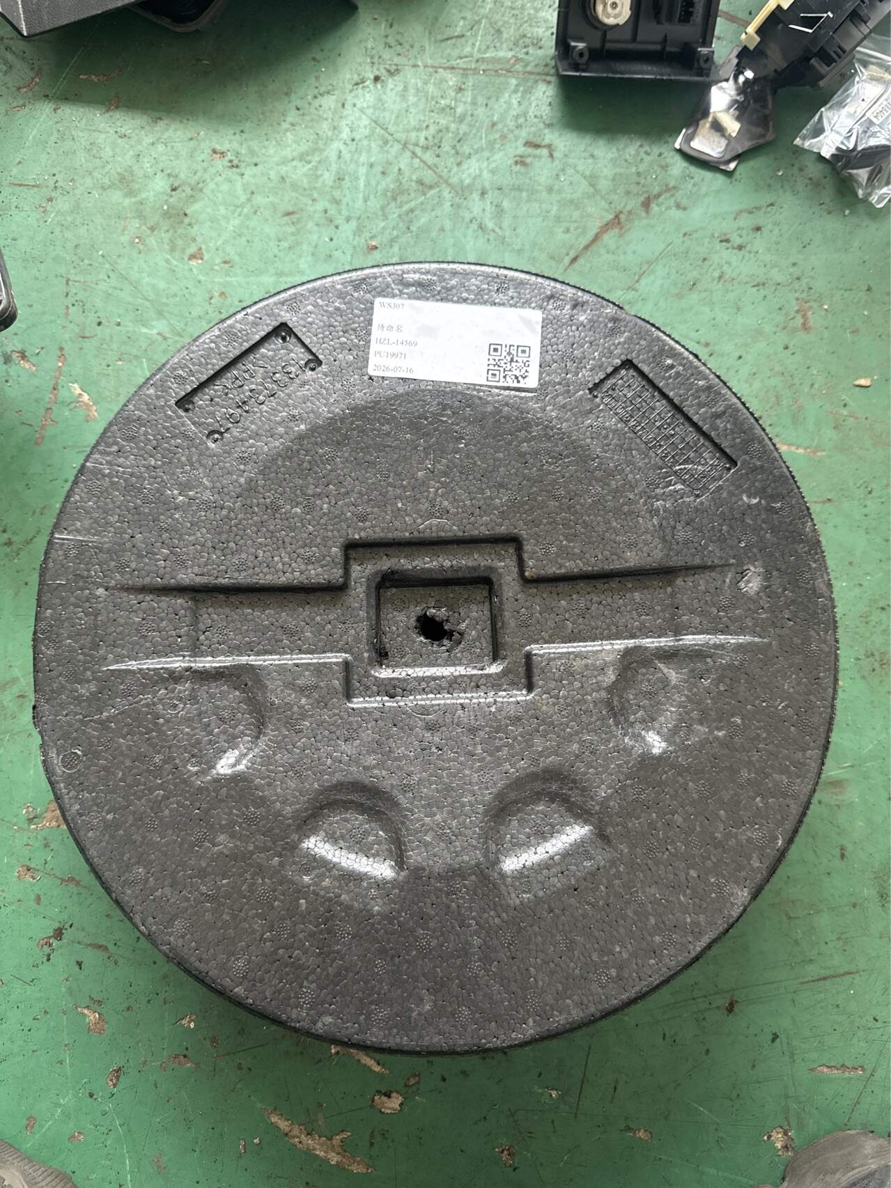 13373497 工具储放箱
