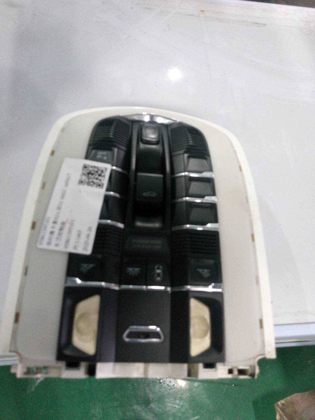 95861395101 车顶控制台