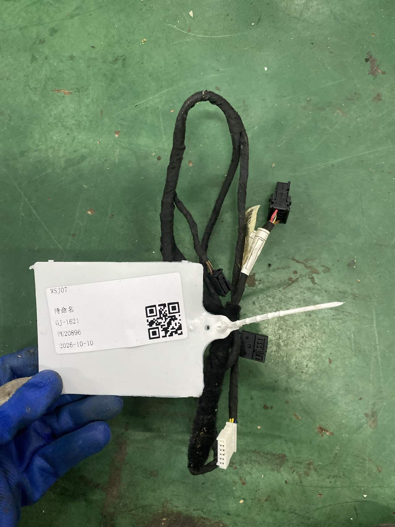 61129258214 腰部支撑线束