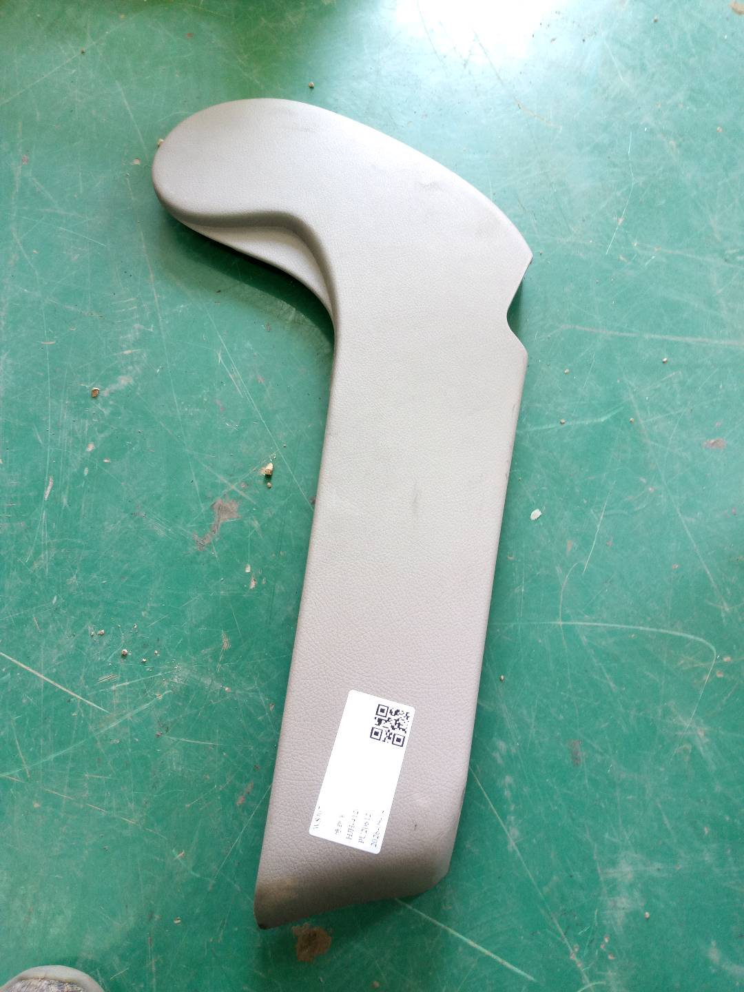 A63695904788J06 护盖