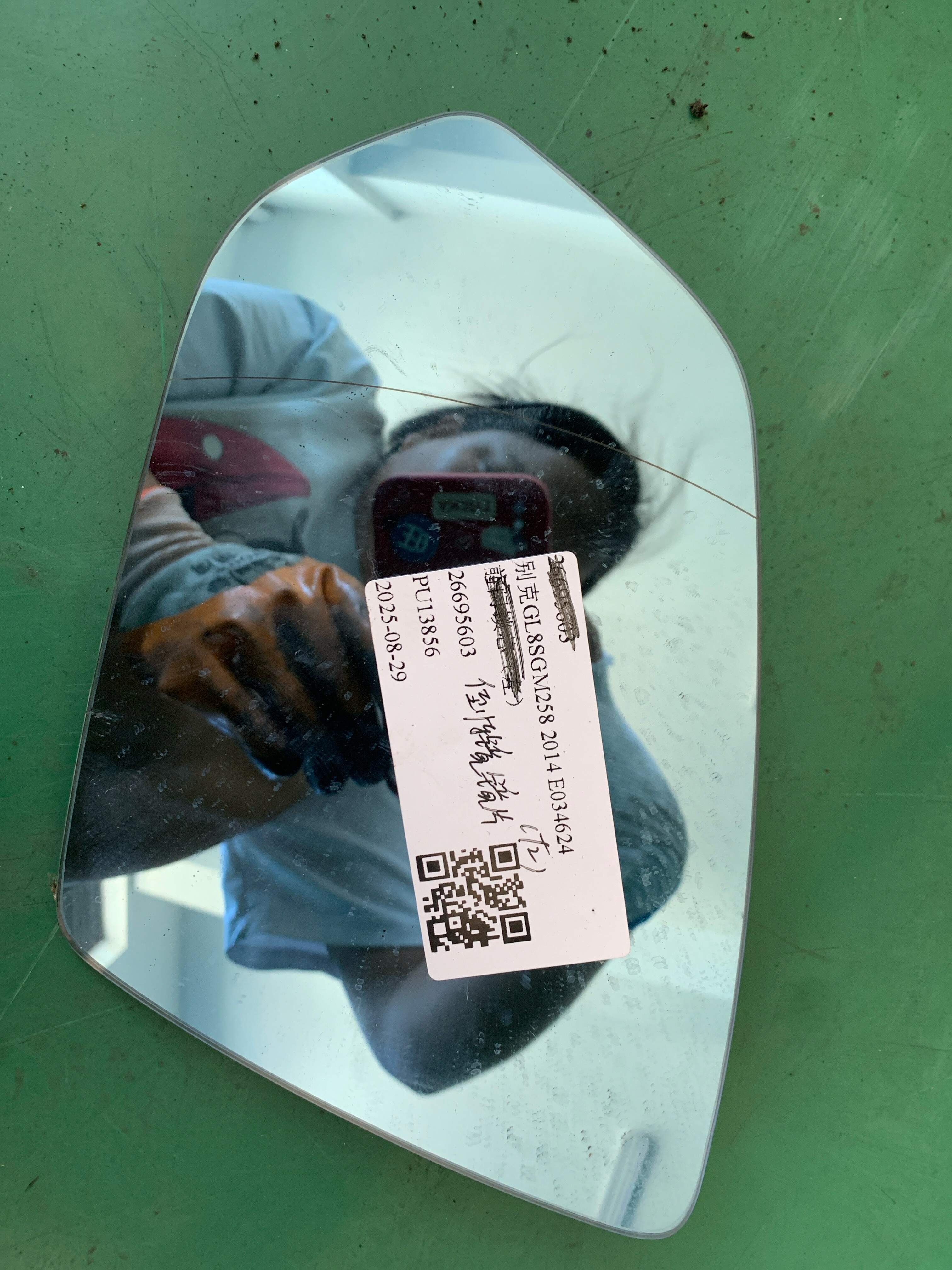 9075803 Side Mirror Glass, Left