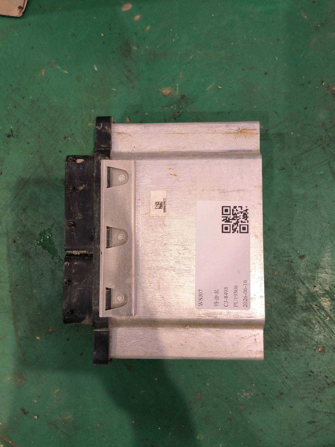 04E906027CT 发动机电脑