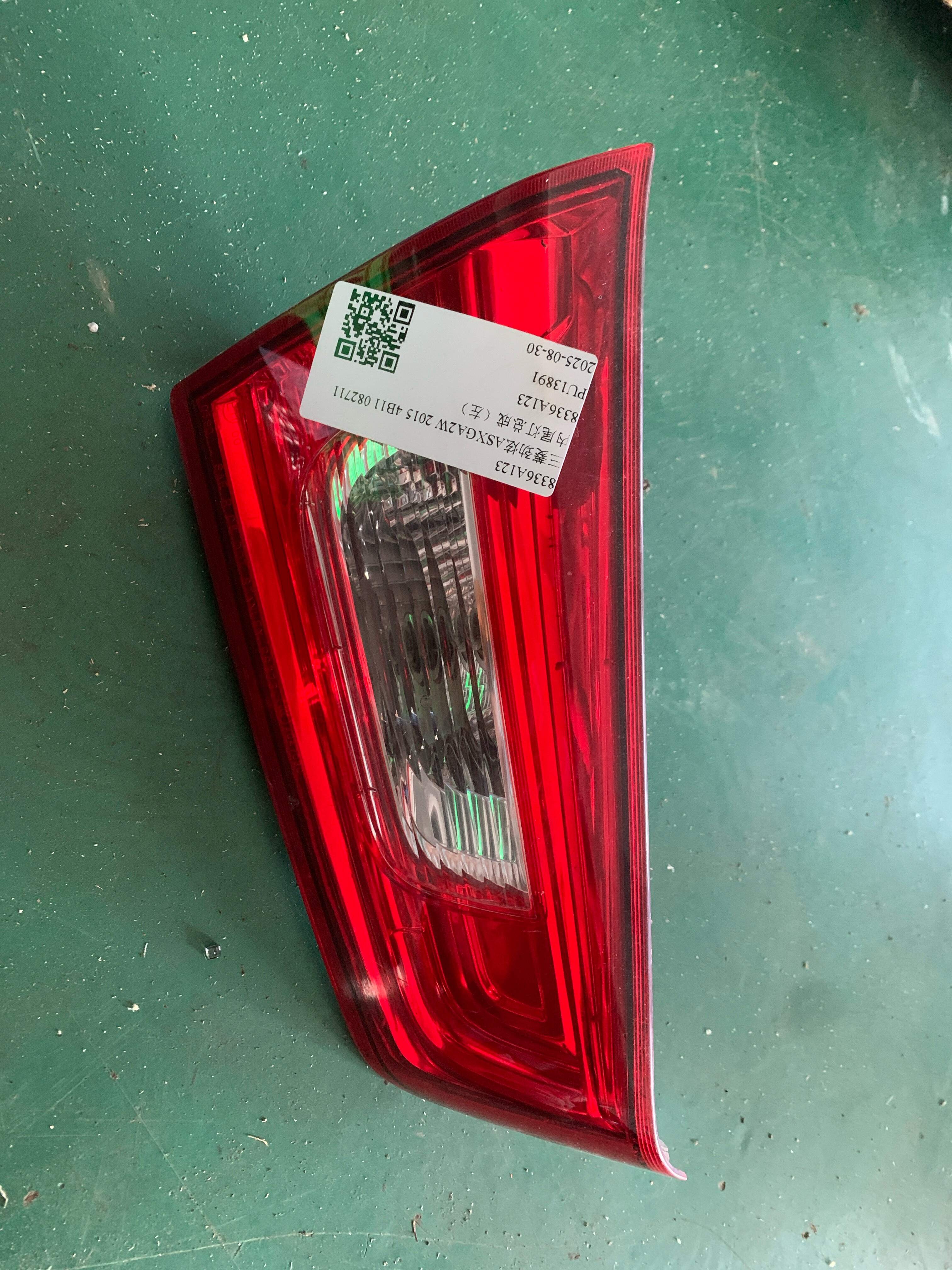 8336A123 内尾灯总成（左）
