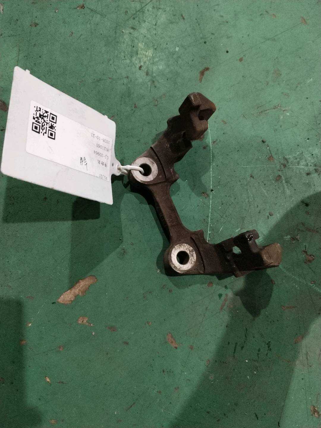 A2044230394 Rear Brake Caliper Bracket