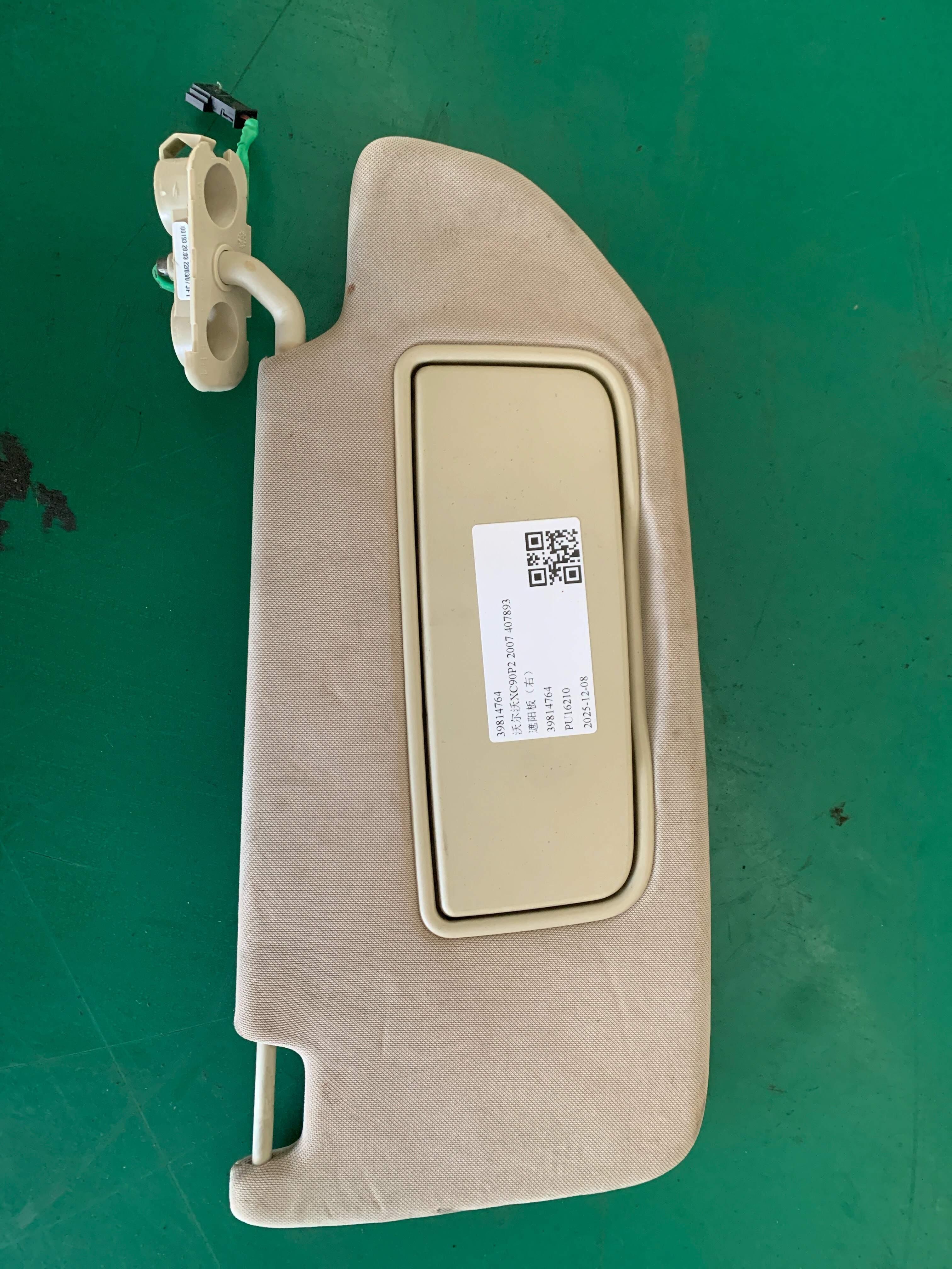 39814764 Sun Visor, Right