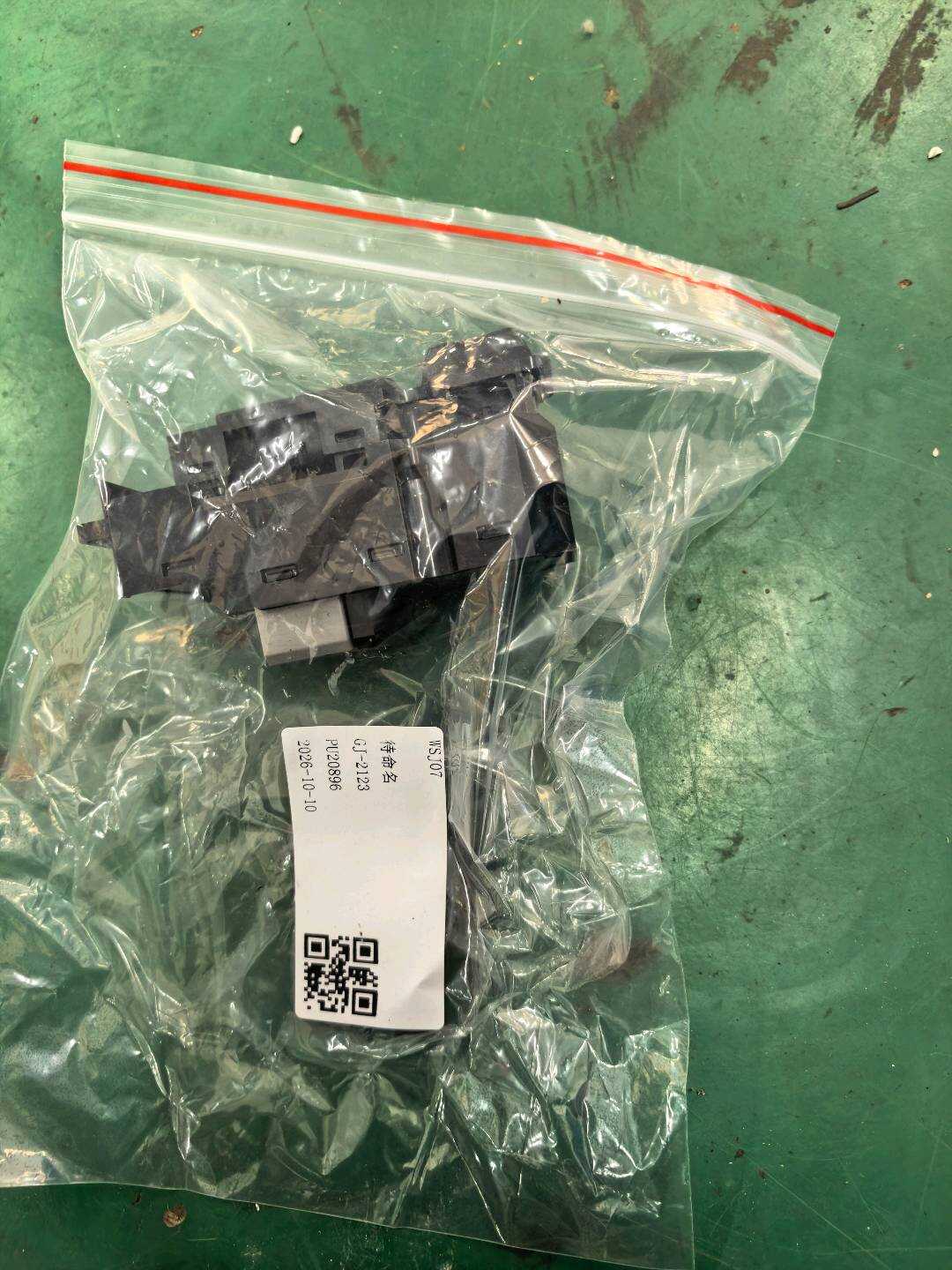 35760TP5H11 前门玻璃升降开关(右)