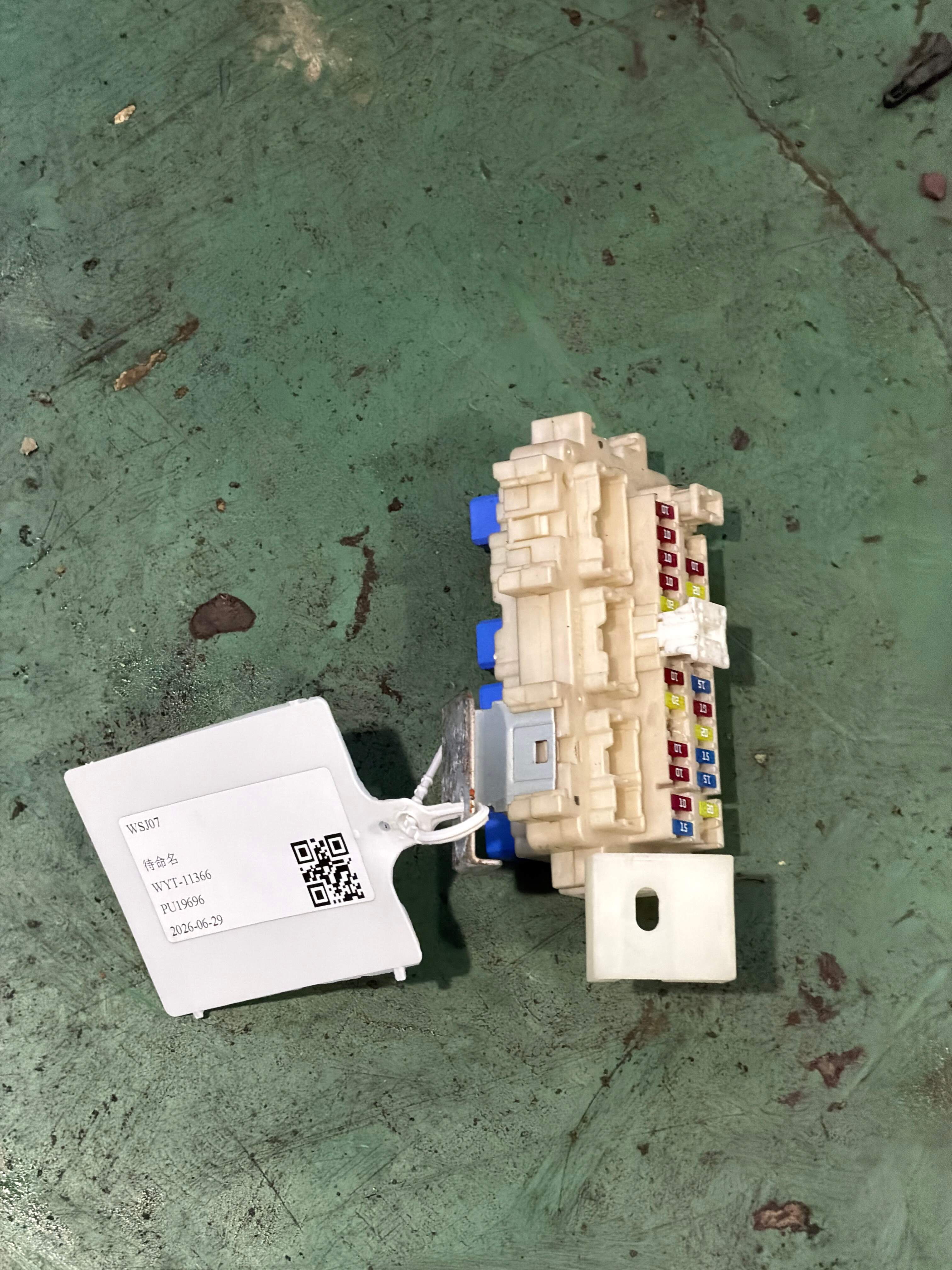 243503FY0A 仪表台保险盒(左下)