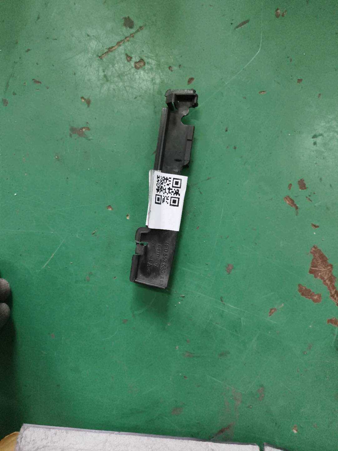 4F0857680 密封件