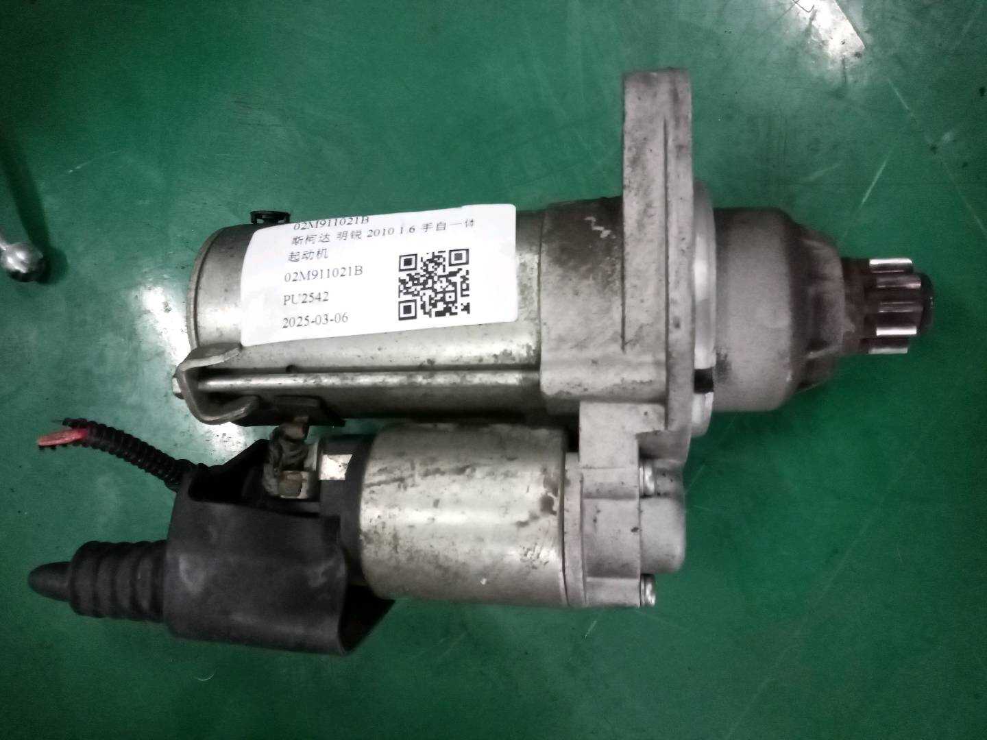 02M911021B 起动机