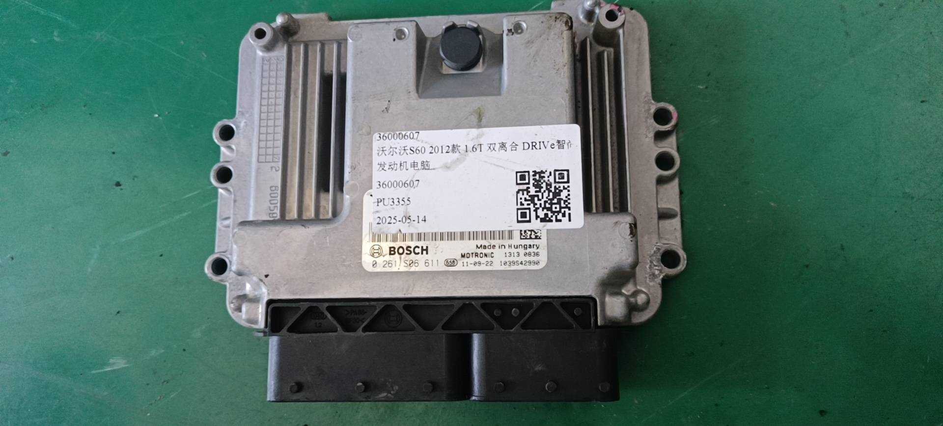36000607 发动机电脑