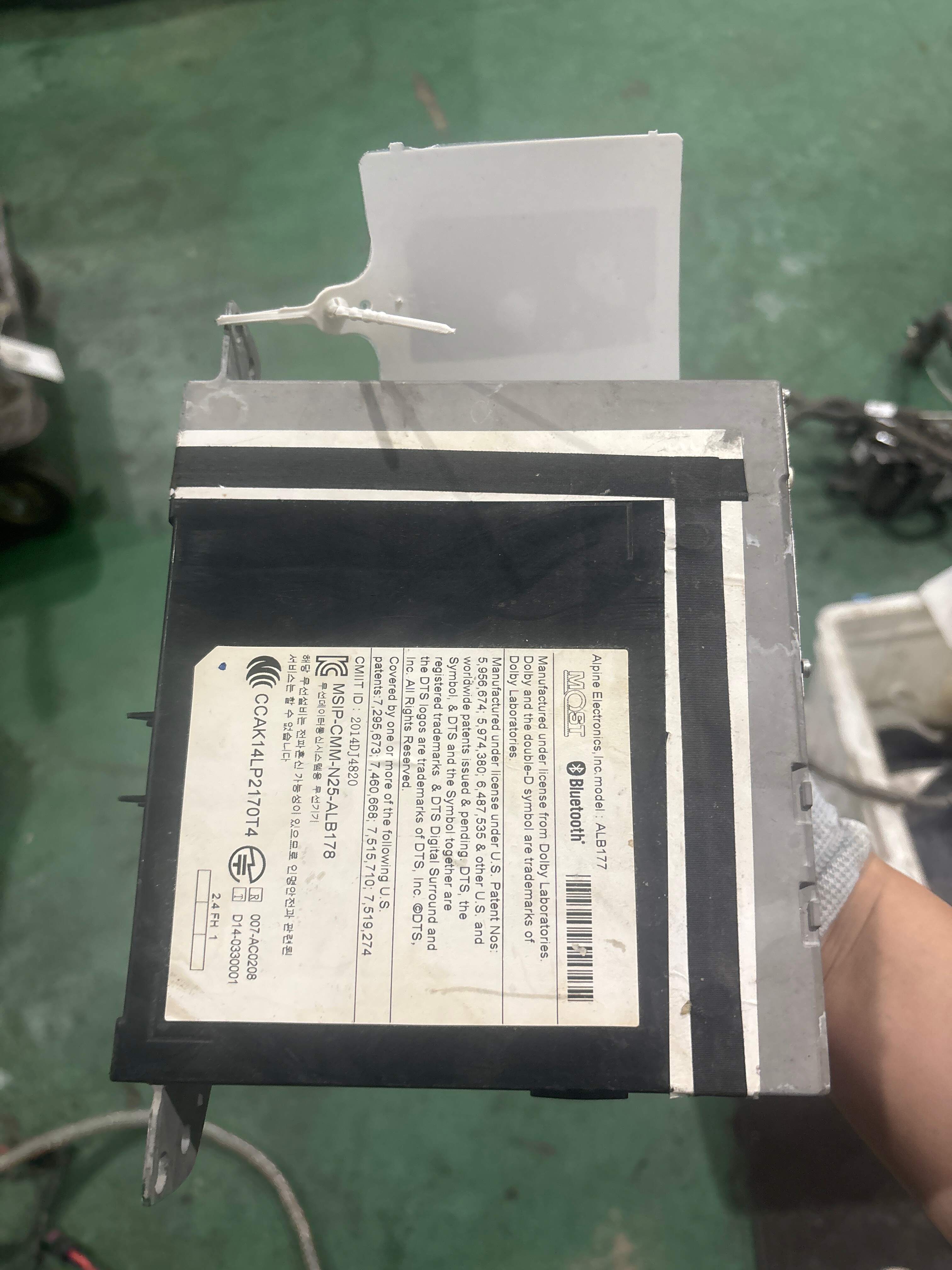 65125A5EE51 多媒体主机