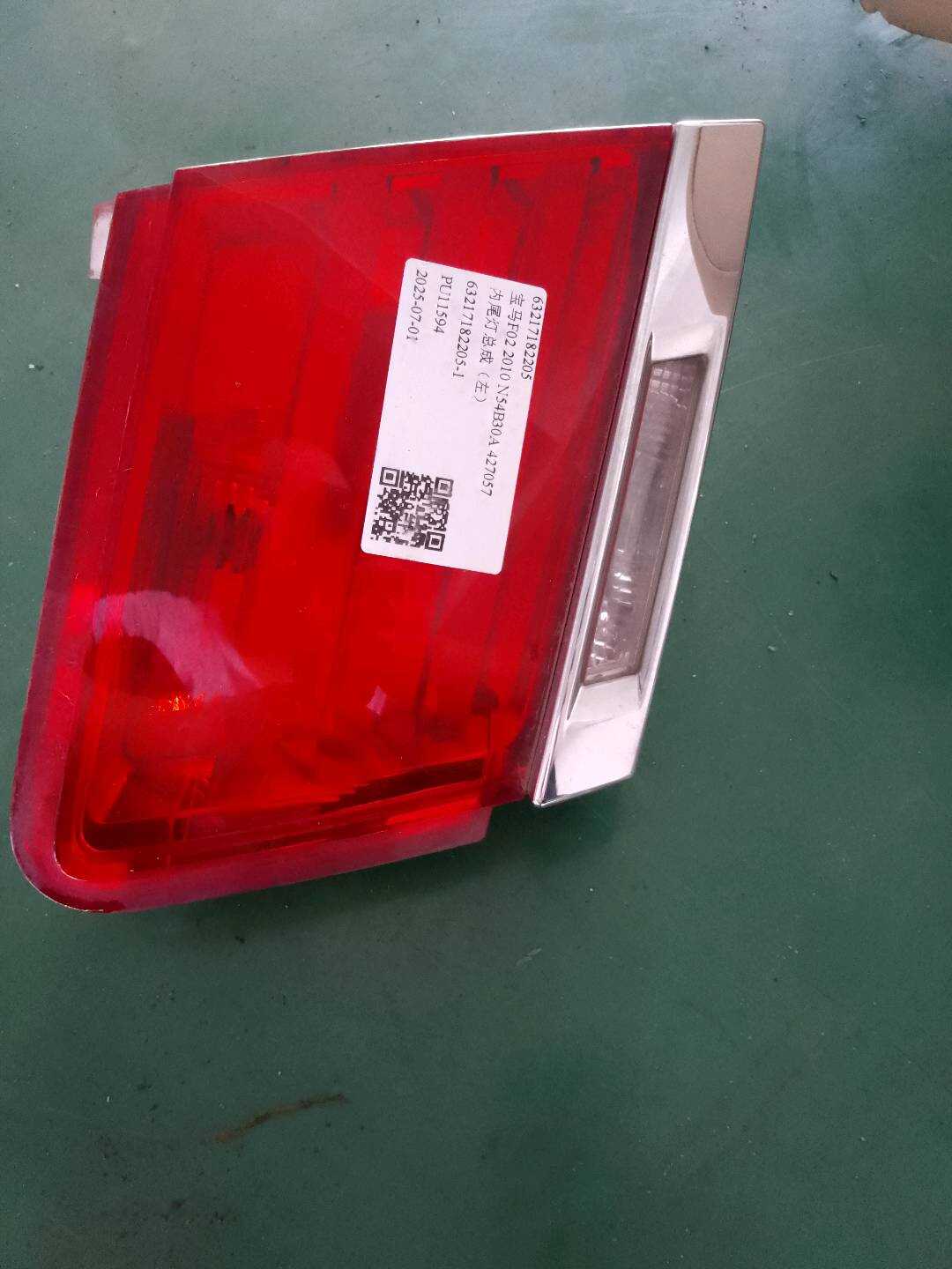 63217182205 内尾灯半总成(左)