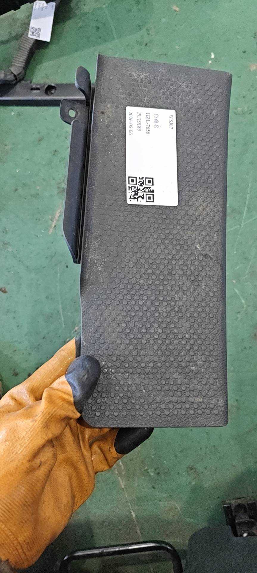 3C1864777 驾驶员搁脚踏板