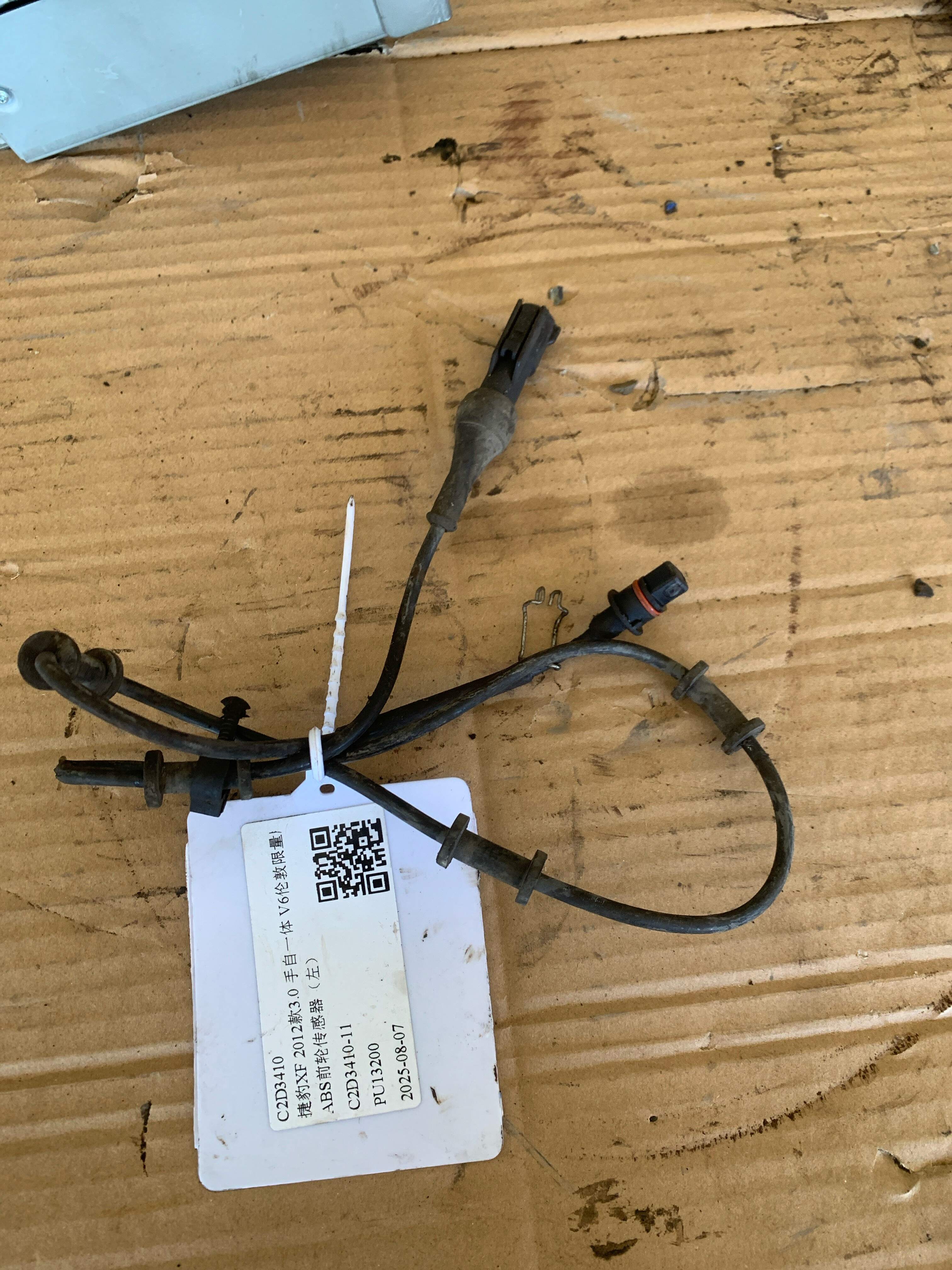 C2D3410 ABS Front Wheel Speed Sensor, Left