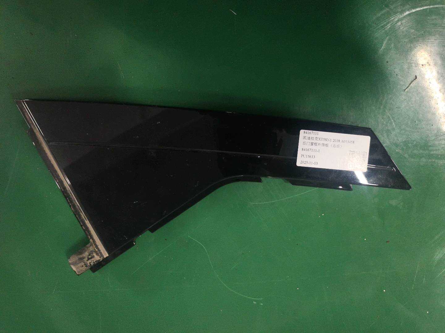 84167111 Rear Door Window Frame Outer Trim, Rear Right