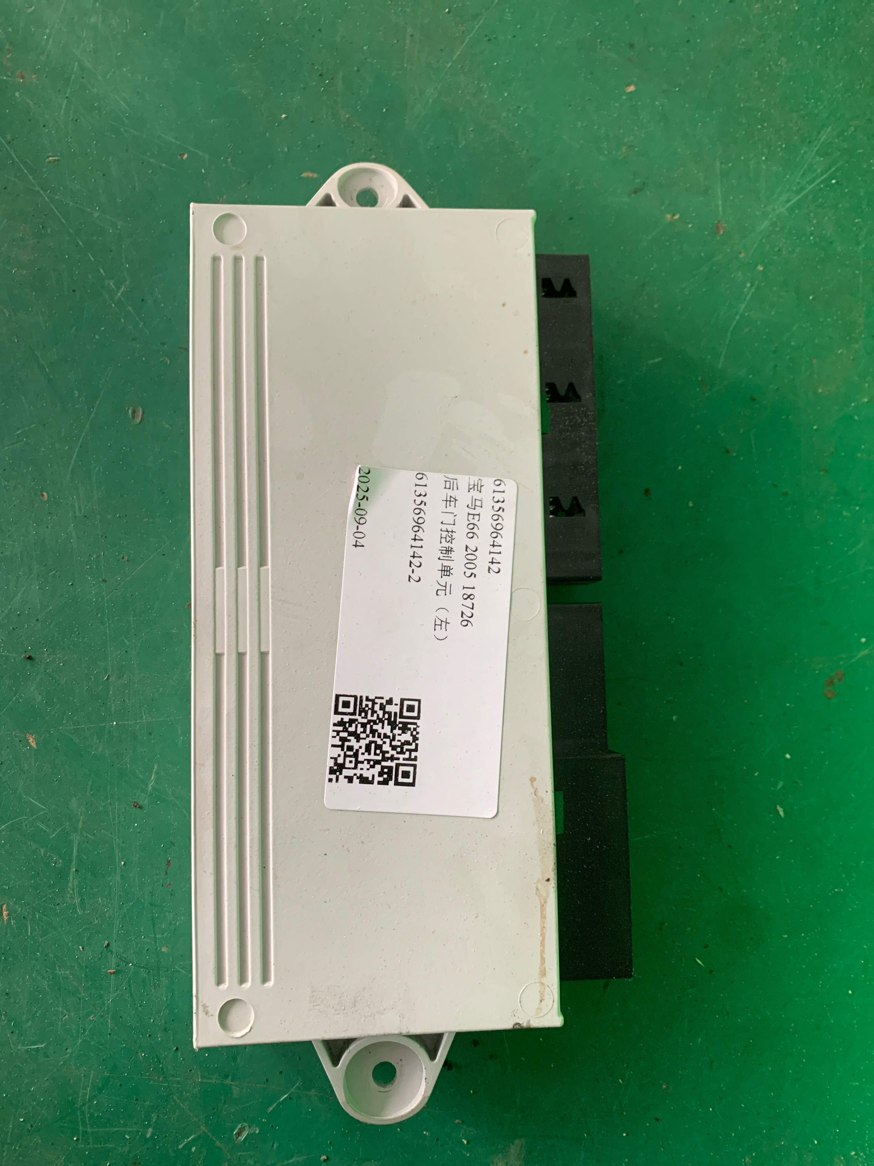 61356964142 后车门控制单元（左