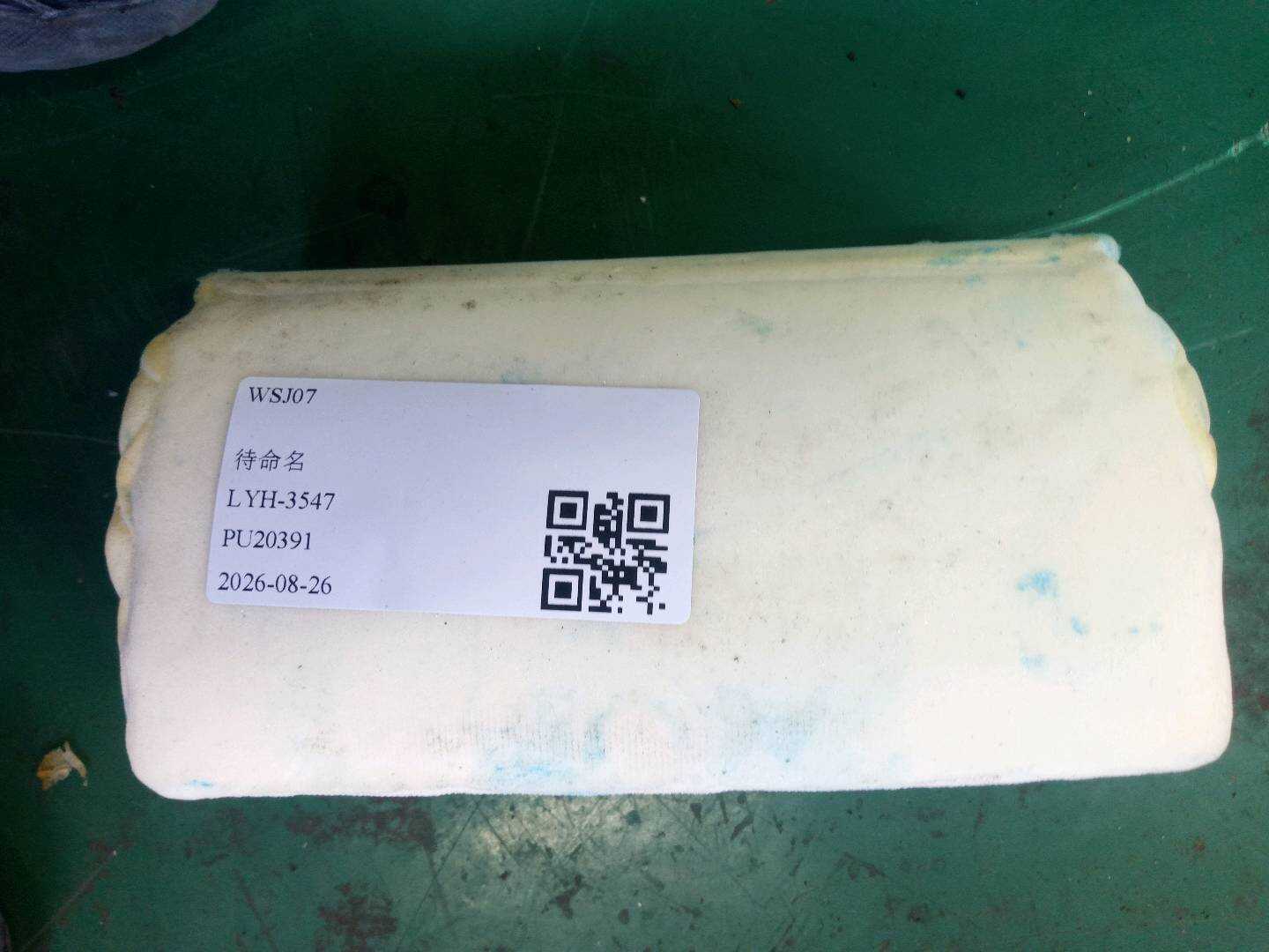 52209493595 后座位扶手软垫(下)