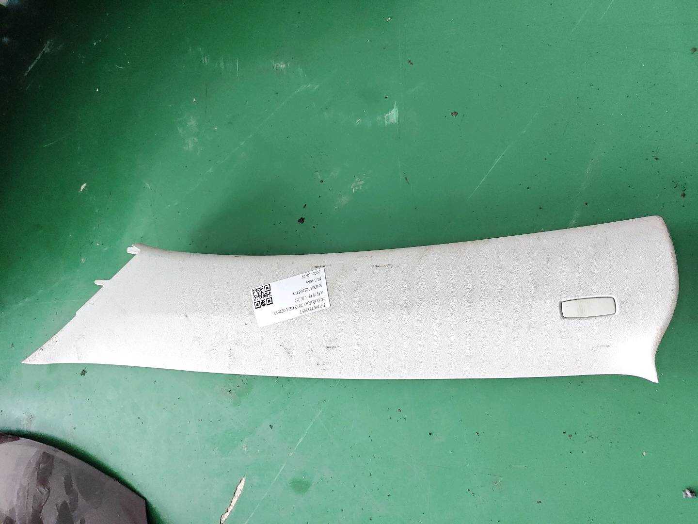 5ND86723395T A柱内衬（左上）
