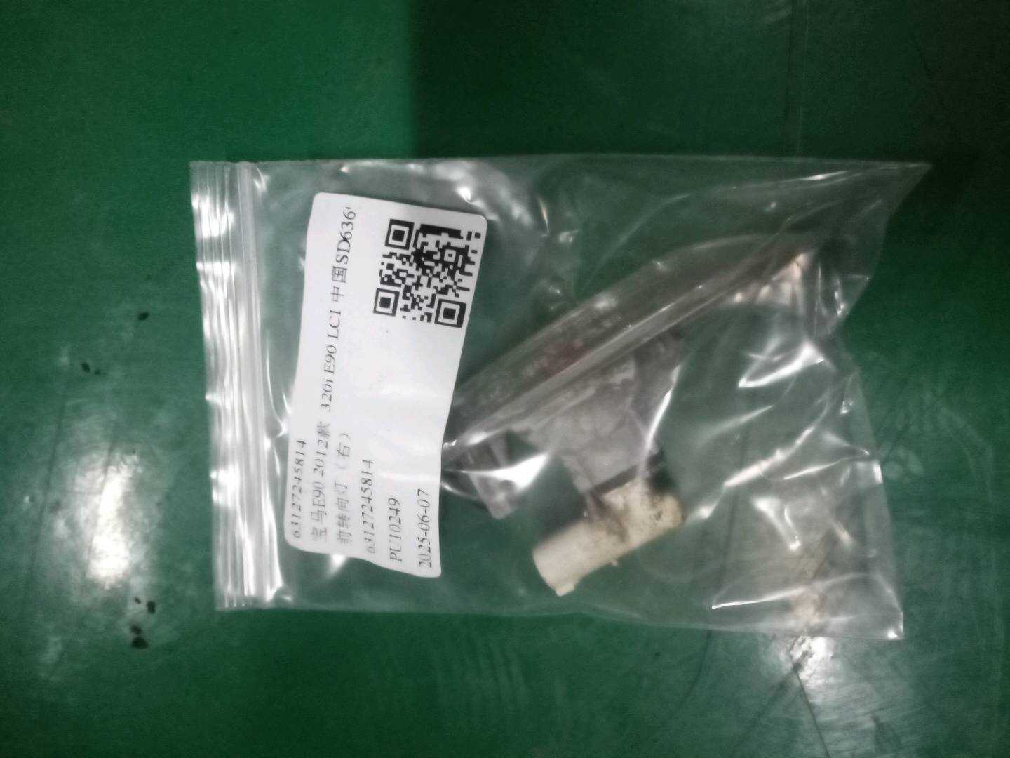 63127245814 前转向灯(右)