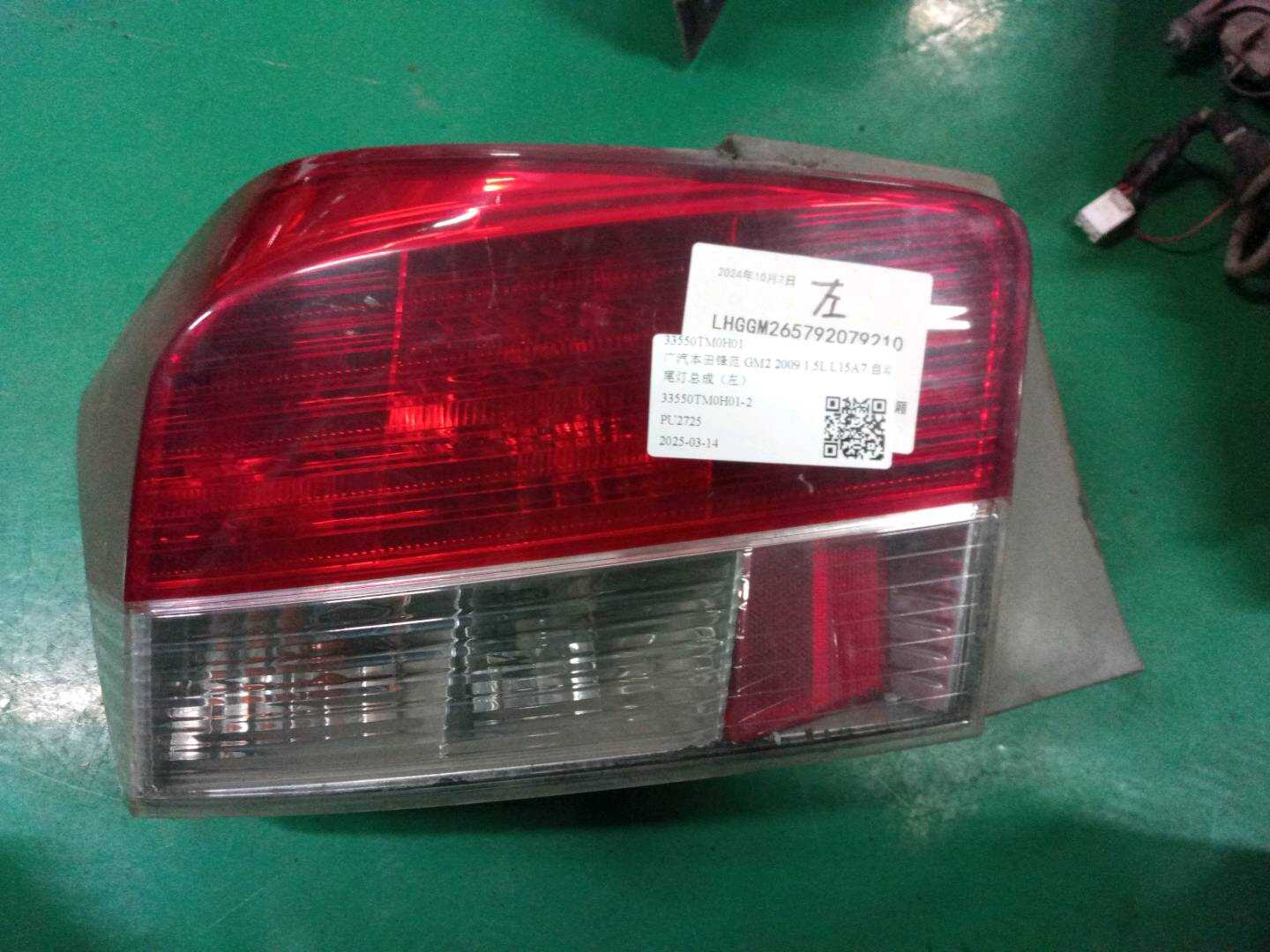 33550TM0H01 Tail Light Assembly, Left