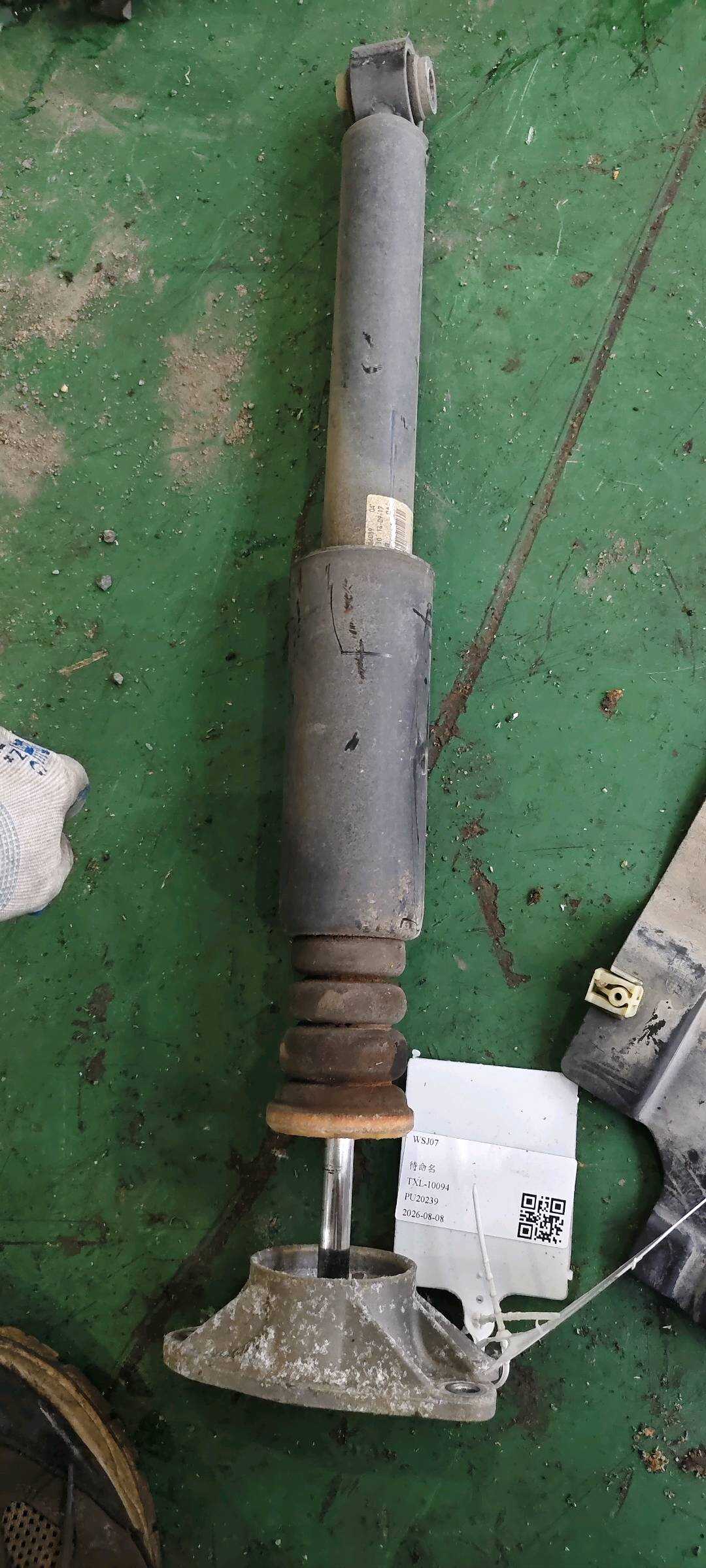 33506798875 后减震器顶胶
