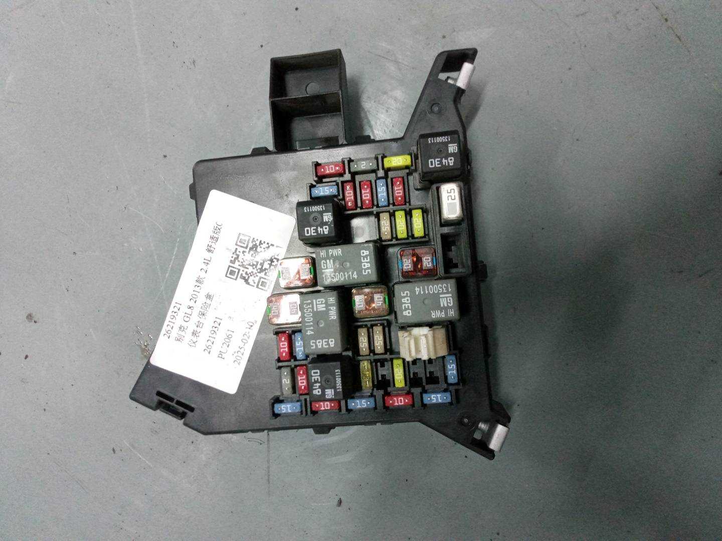 26219321 Dashboard Fuse Box