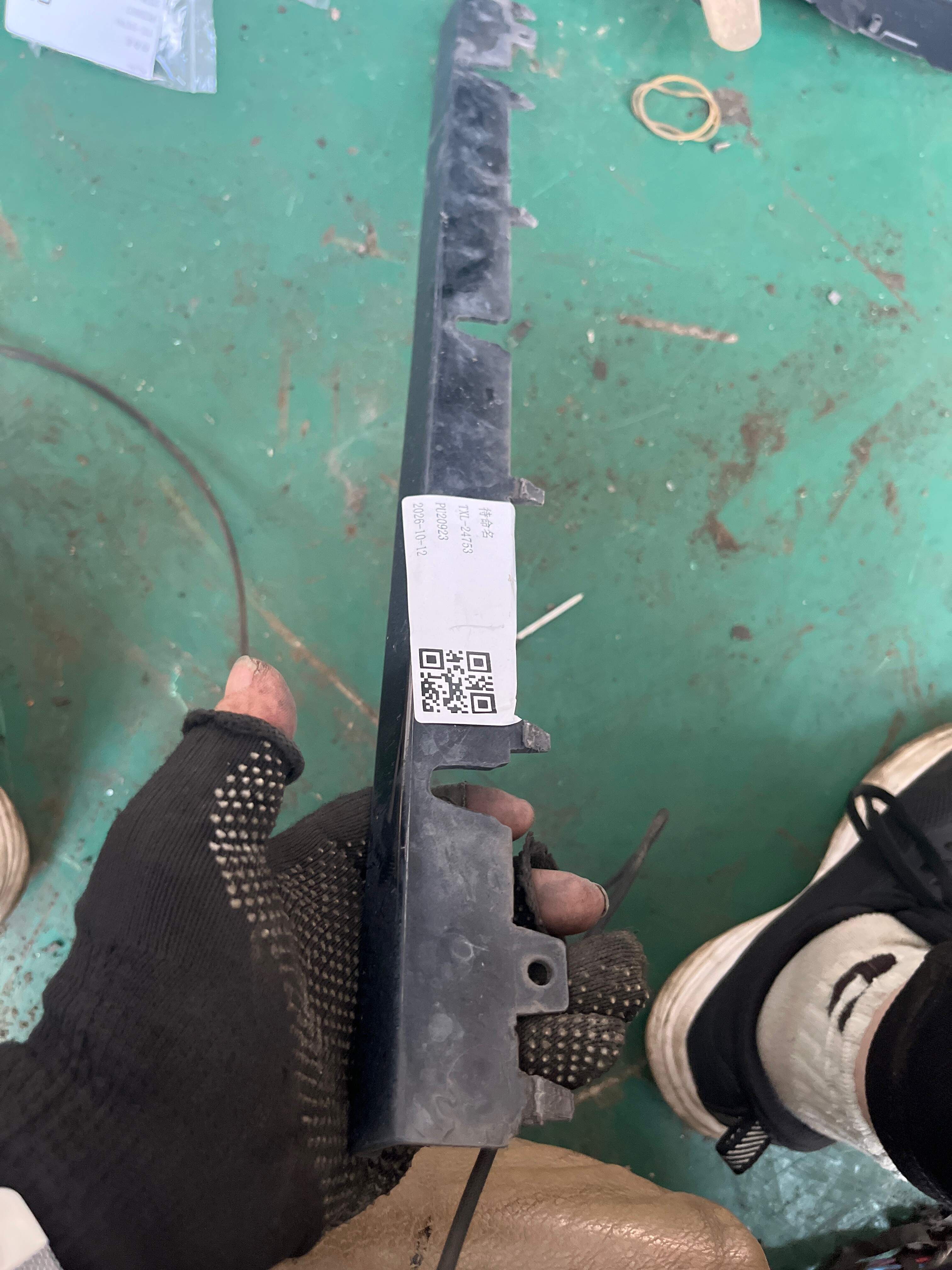 8R0807661 Front Bumper Trim Strip, Center