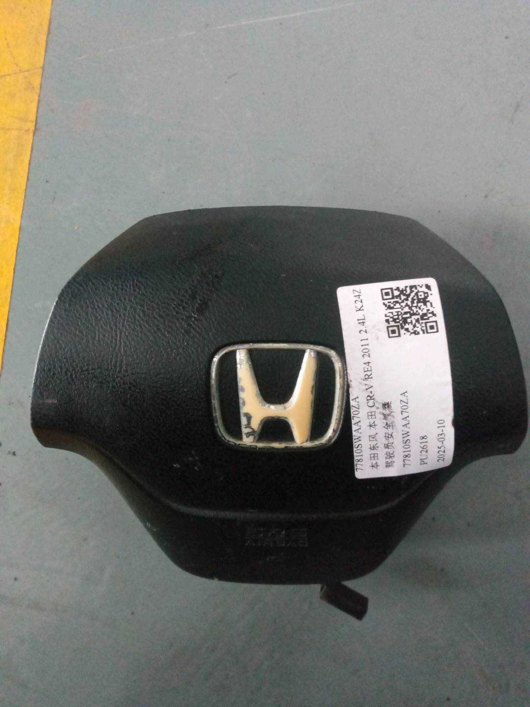 77810SWAA70ZA 驾驶员安全气囊