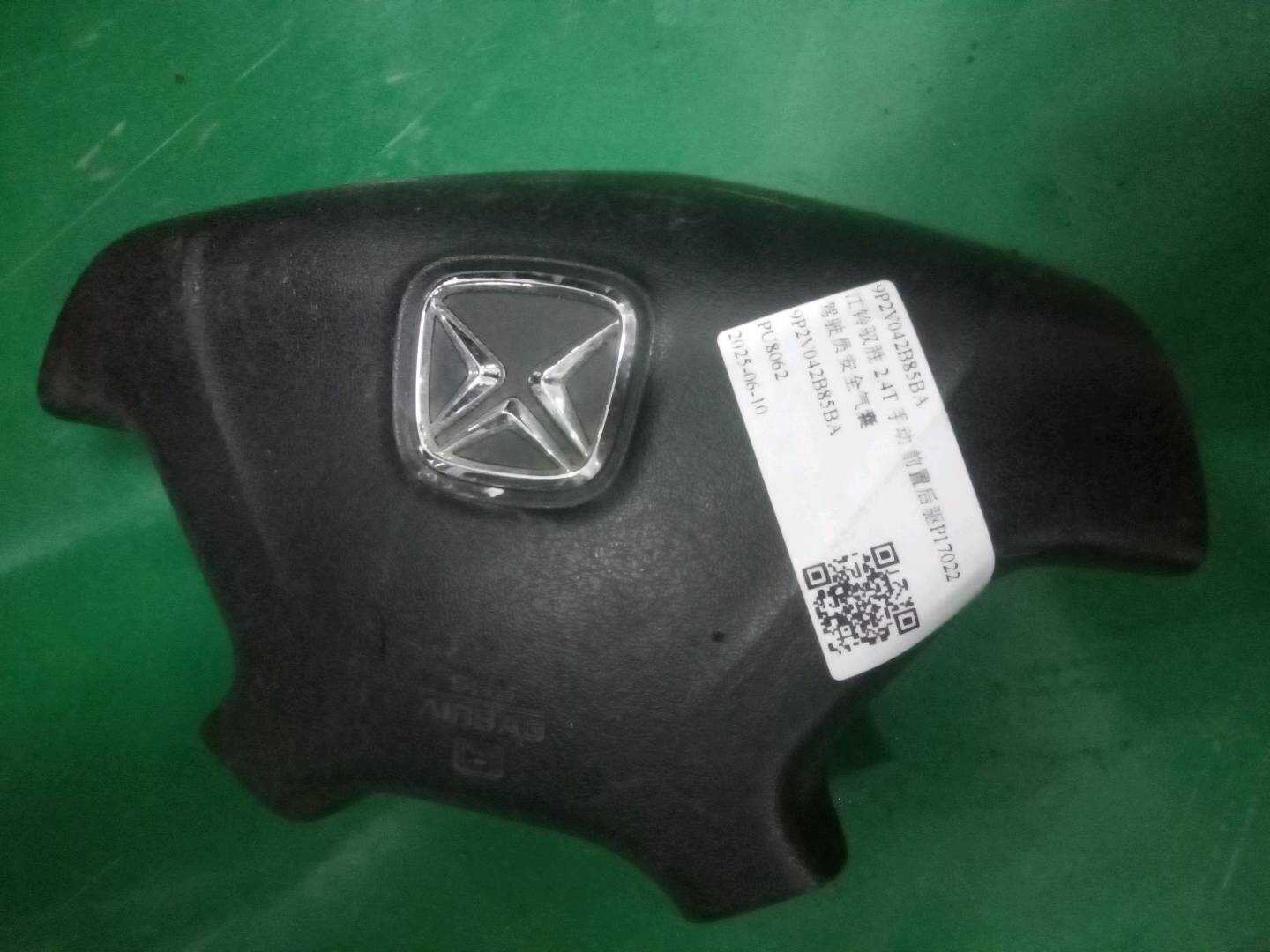 9P2V042B85BA 驾驶员安全气囊