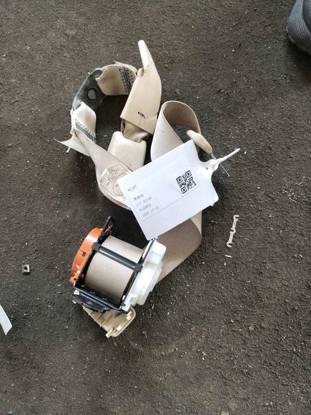 7337333030A0 后排座椅肩式安全带孔盖